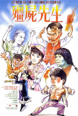 断桥