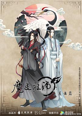 帅气的恶魔