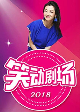 恶途