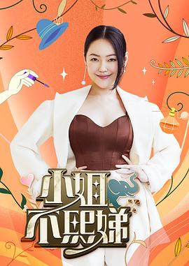 爱拼才会赢