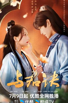 无法避免的战争