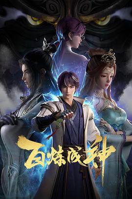 爱情拯救联盟