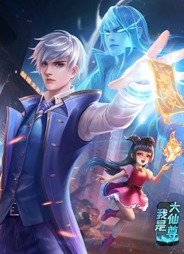 我们与恶的距离2