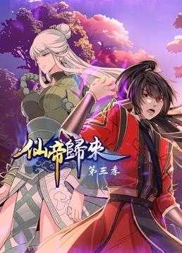 爵士灵魂