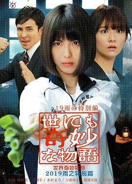 爱未远行