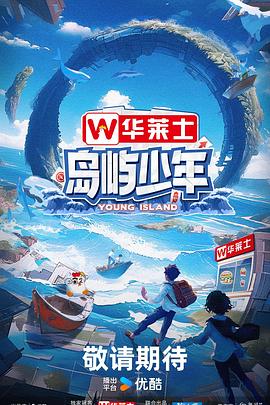 恐怖的鬼森林