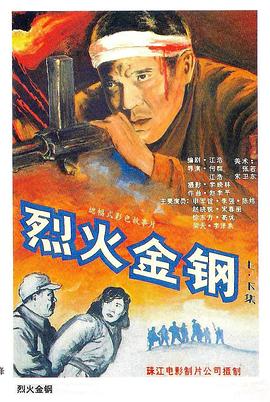 爱情治疗师