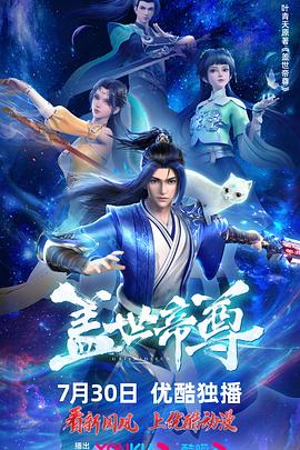 爱情第一课