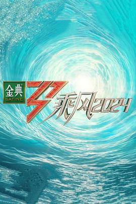 巴比龙