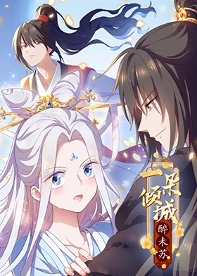 无间道长之神剑门