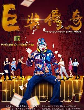爱情有什么道理