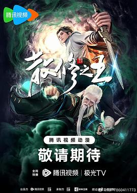 无尘之地