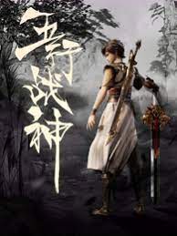 爱情蜜语