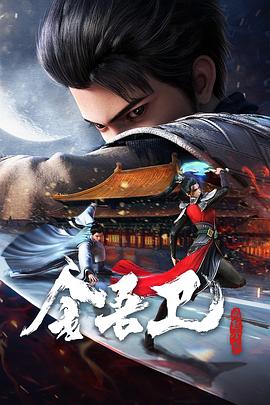无处的男孩