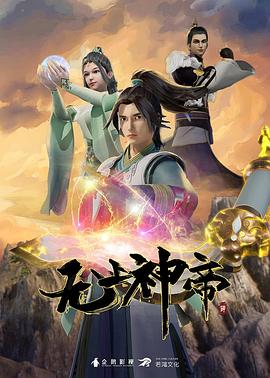 平衡之间