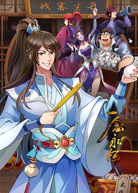 爱情色香味