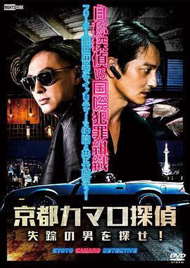 斗鸡1990