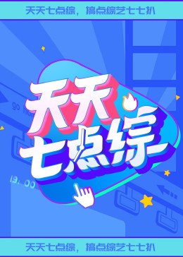 帕金顿夫人