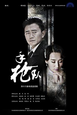 年青的一代