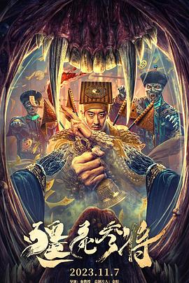 悬崖2016
