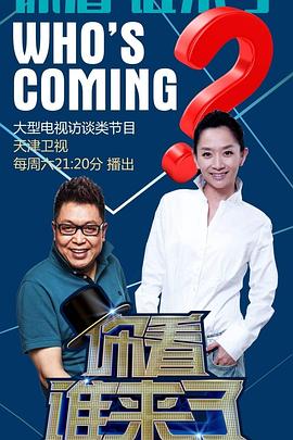 恐怖游泳馆