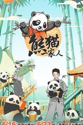 爱情兵法