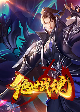 无尽之河