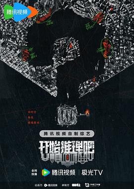 无辜囚徒
