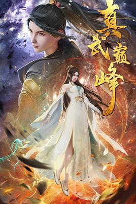 怒放的花儿