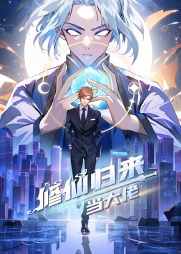 带子洪郎