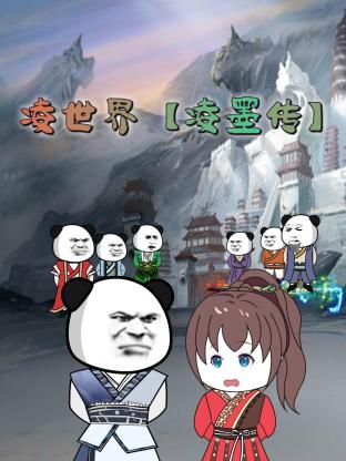 恋爱行星