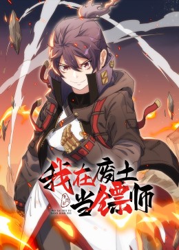 恋恋山城