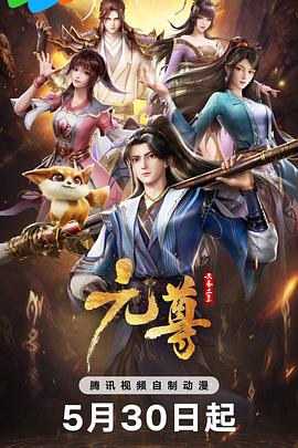 爱情对赌