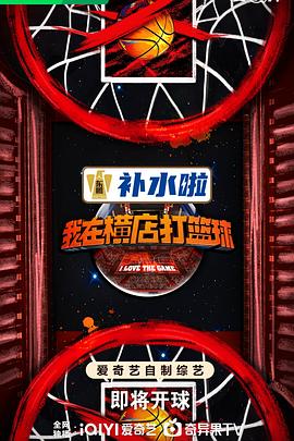 桃花映江山