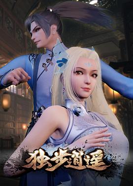 断箭
