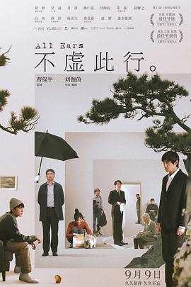 恐惧吞噬灵魂