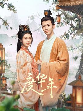 干将莫邪之英雄荣耀