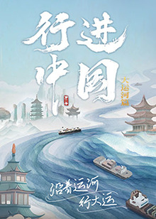 布列塔尼的黄金