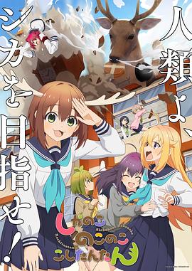 无尽之河