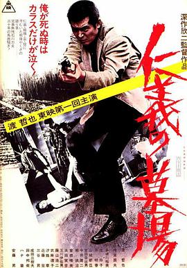 干将莫邪绝情