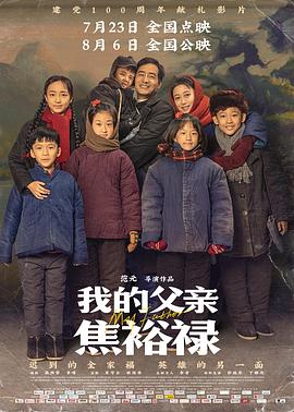 大学新生的秘密生活