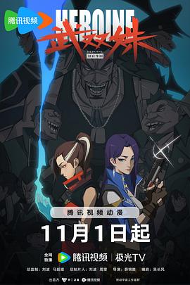 恶梦电梯