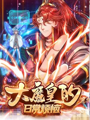 爱情日记