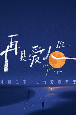希望今天遇见你