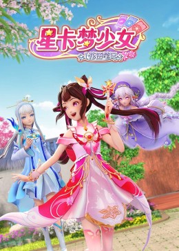 帮派