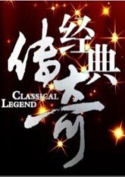 悬崖上的野餐