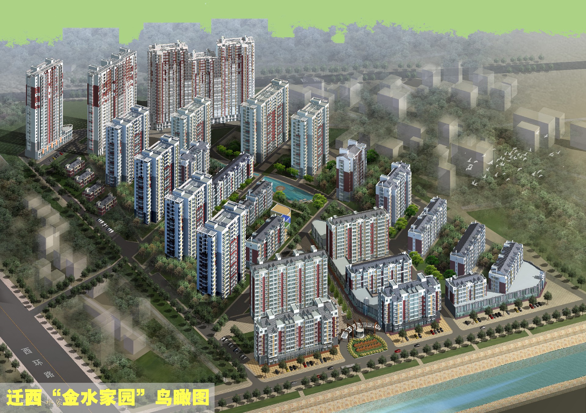 1672757147167288.jpg 水謝花城金水鳥瞰.jpg