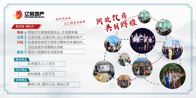 1676193296184991.jpg 20211023-樓道墻面設(shè)計(jì)2.4x1.2m.jpg